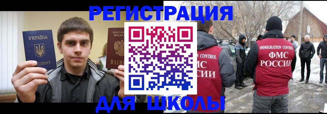 где прописаться в Сорочинске